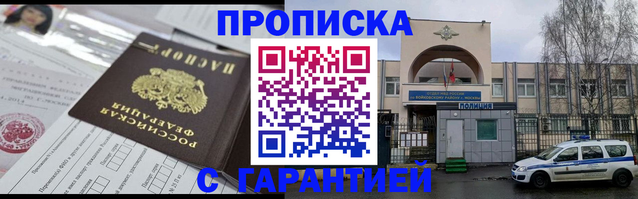 форма 3 в Снежинске