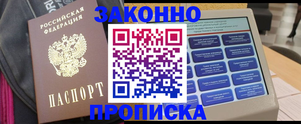 регистрация для дет. сада в Снежинске