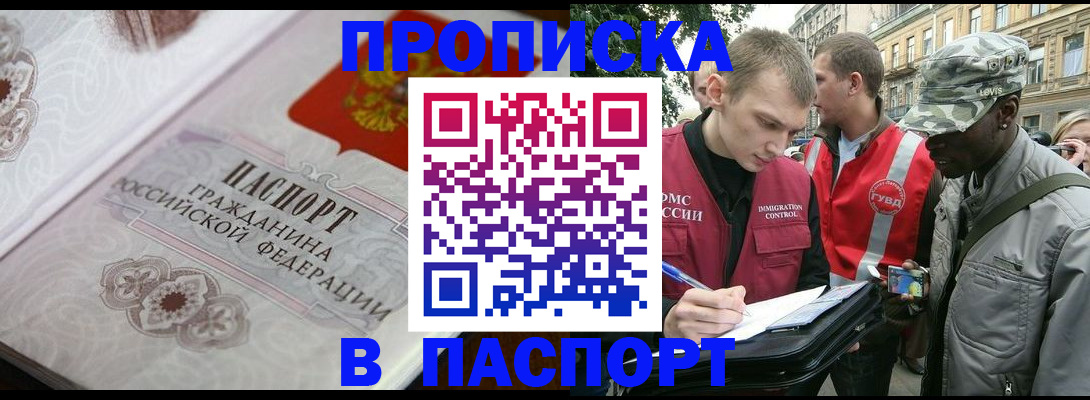 регистрация для дет. сада в Снежинске